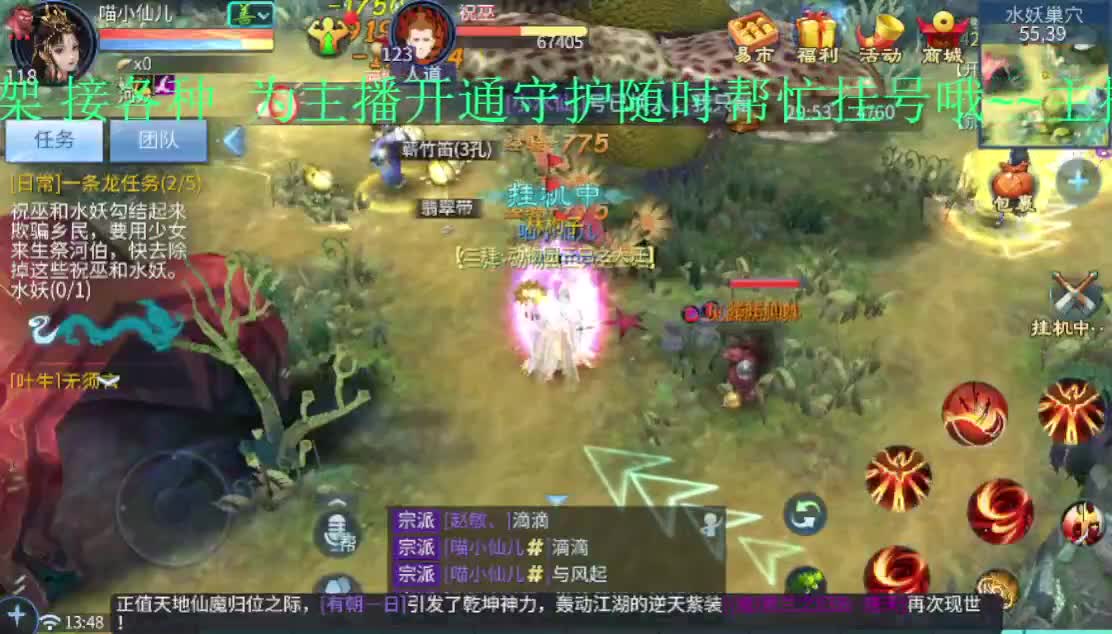 下午好！接一切资源~ 第1段