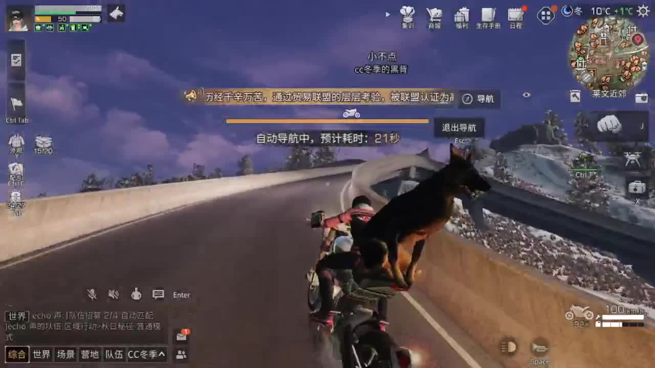 又下雪了