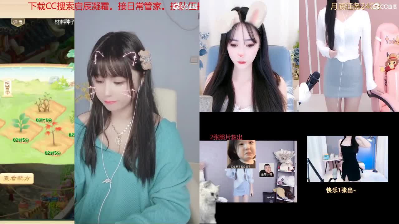 5天使票接科举 接日常管家，接队伍。科举。周末活动。冰封~