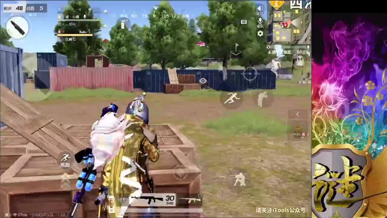 ............................................. 第1段