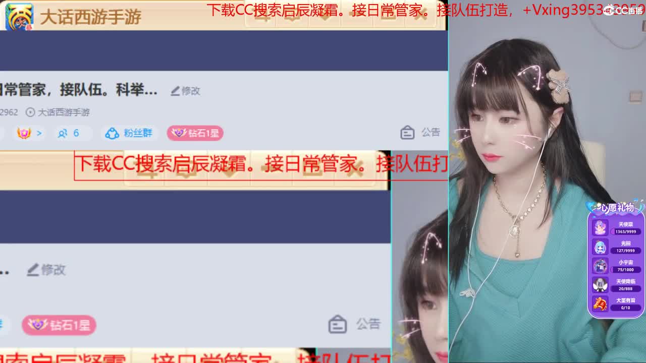 5天使票接科举 接日常管家，接队伍。科举。周末活动。冰封~