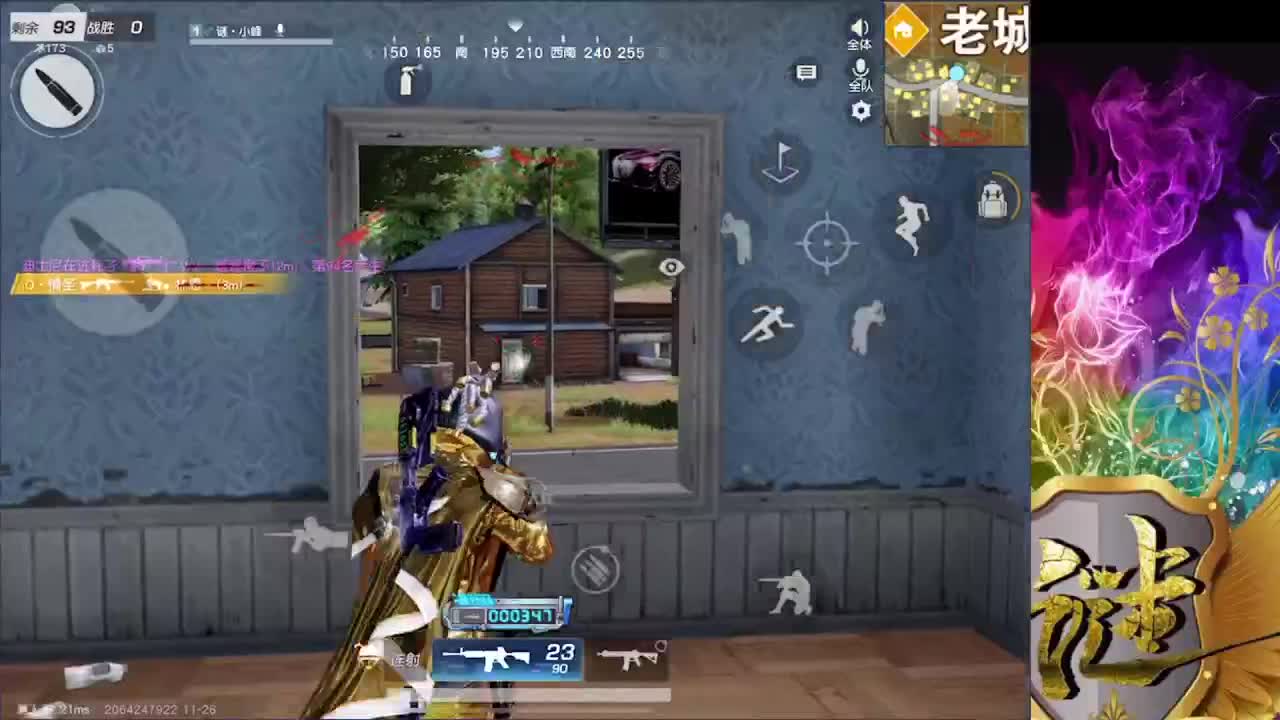 ............................................. 第2段