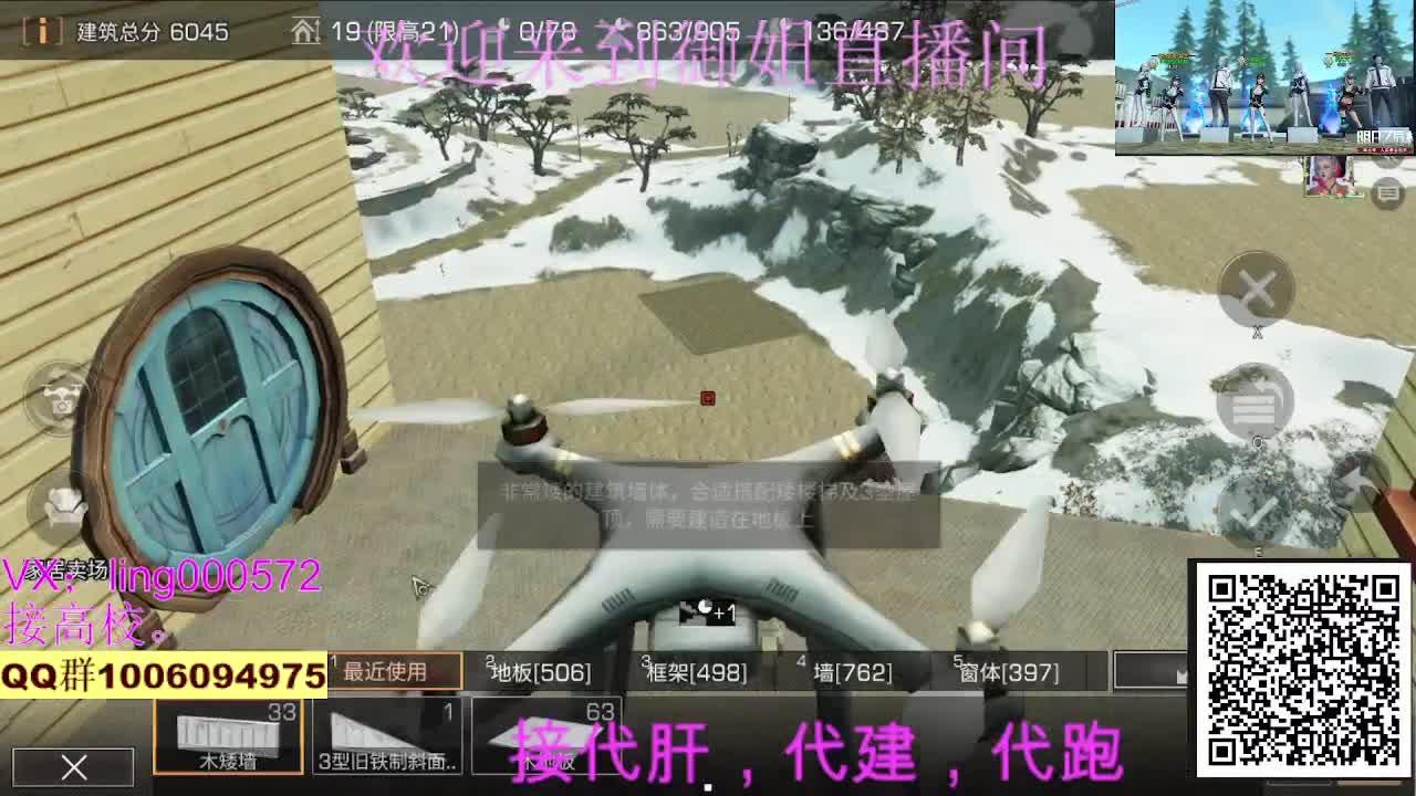 接代肝，末日赛博滴滴 第2段