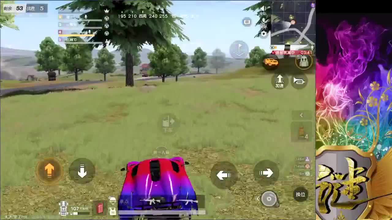 ............................................. 第1段
