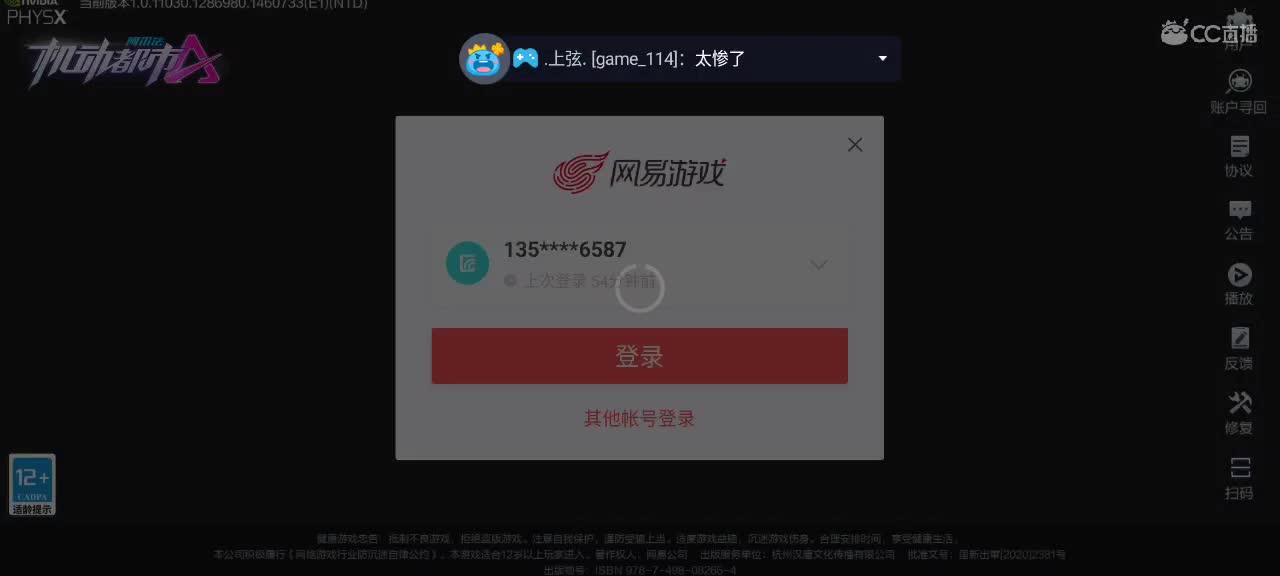 水友群849074221就差你了 第1段