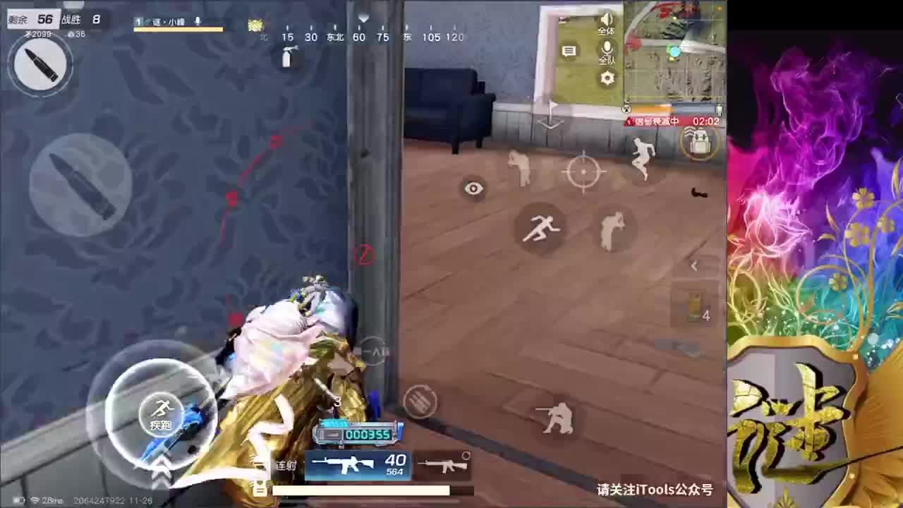 ............................................. 第2段