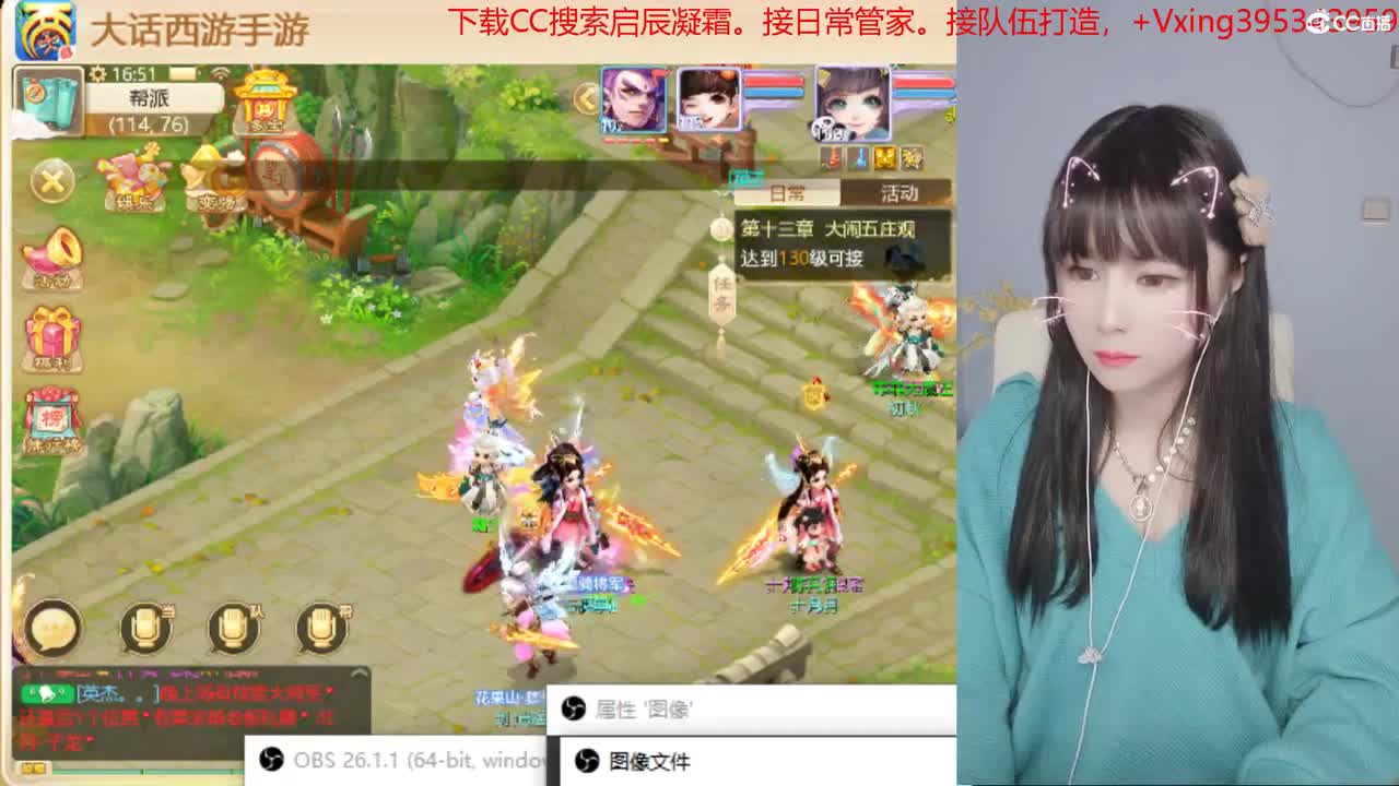 5天使票接科举 接日常管家，接队伍。科举。周末活动。冰封~ 第1段