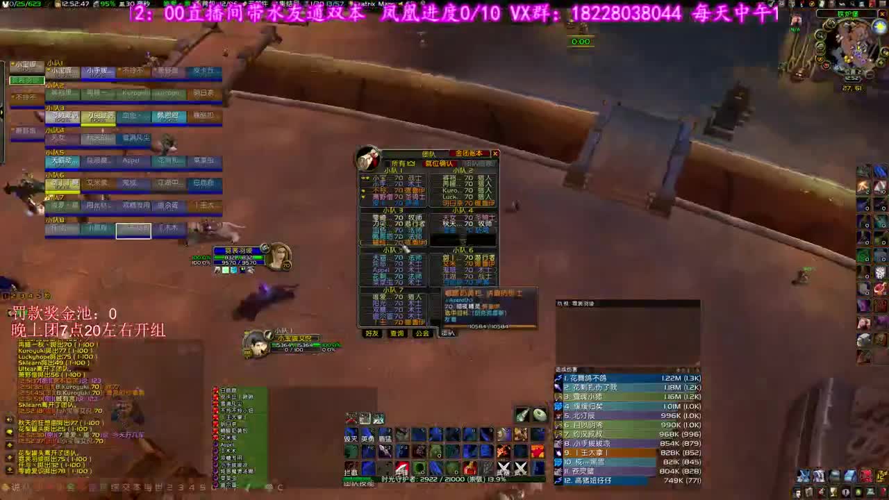 这个游戏不好玩 第1段