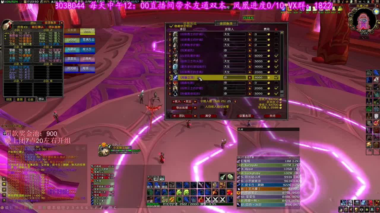 这个游戏不好玩 第2段