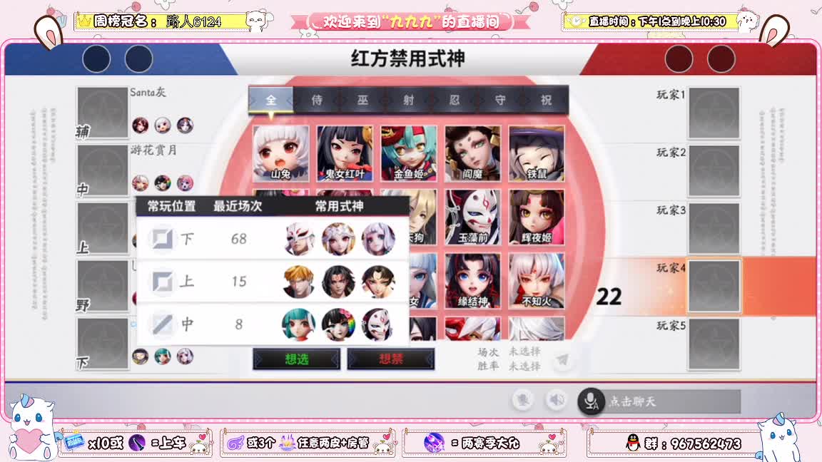月底了来个单子吧 第1段