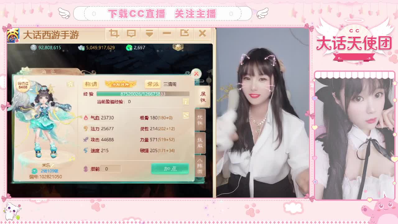 周赛进行时~