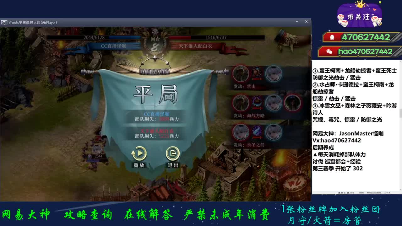 302埋头发育 第1段