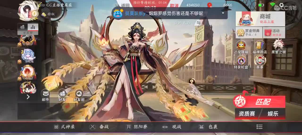 一委第一中单！！！ 第1段