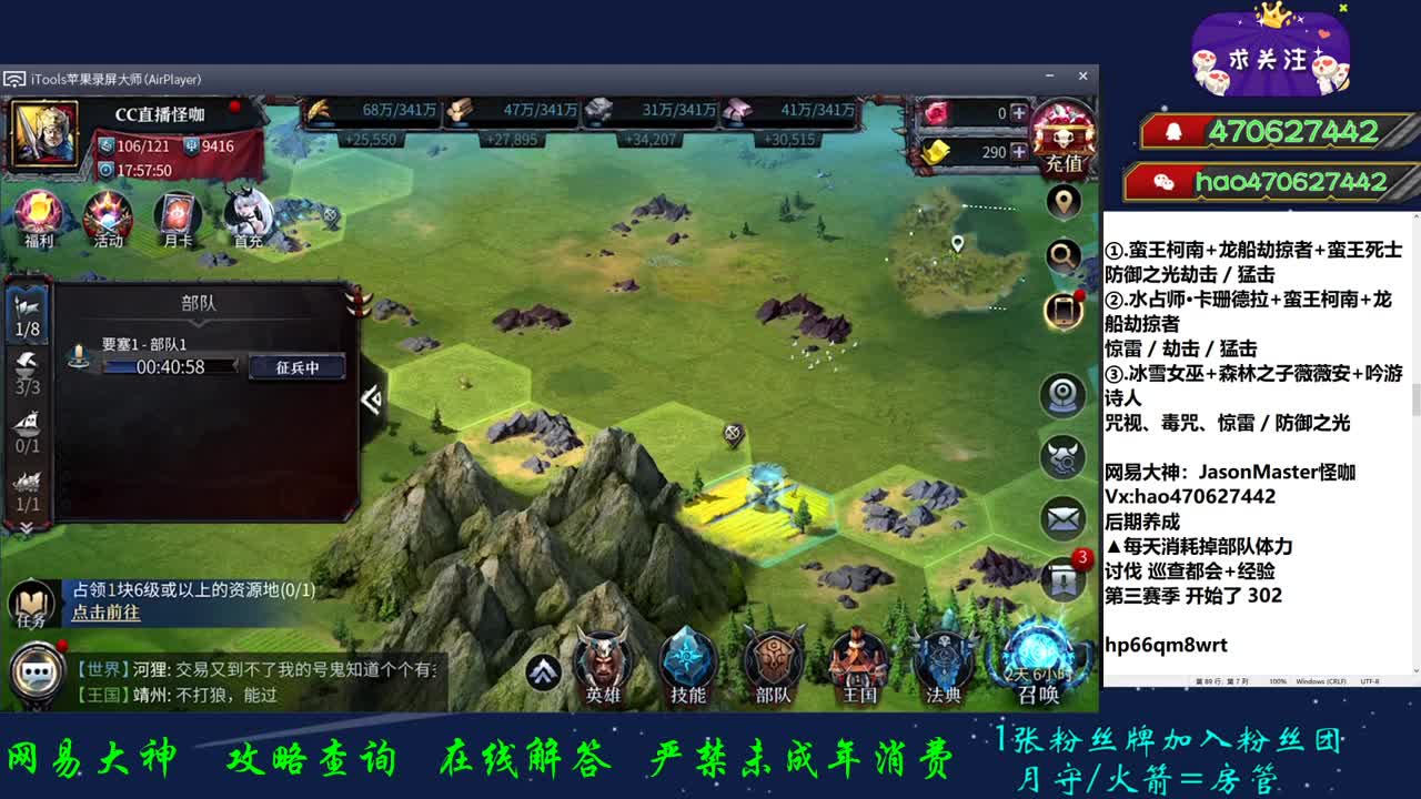 302埋头发育 第2段