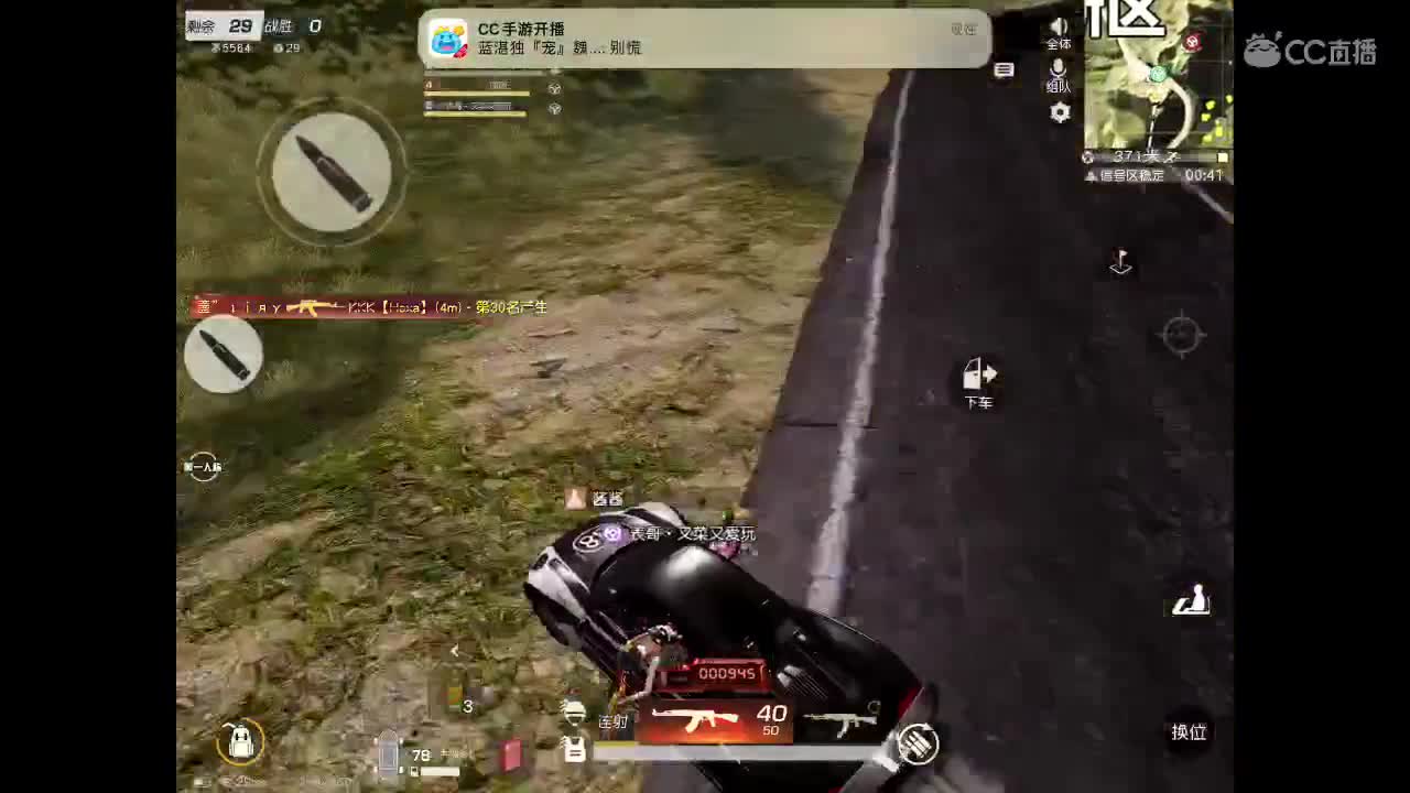 惜福
