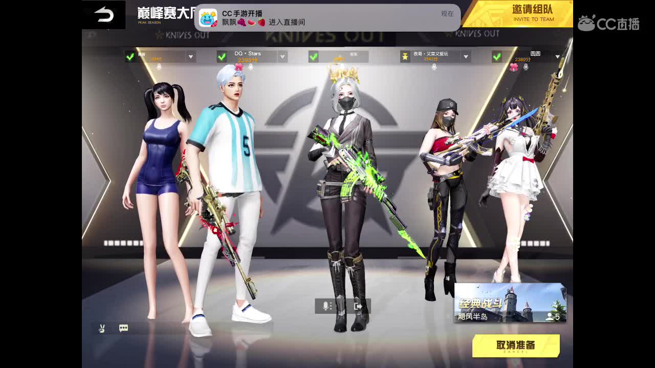 惜福