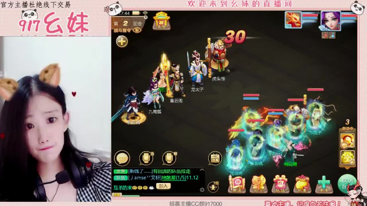 科举  答题   进殿试 第1段