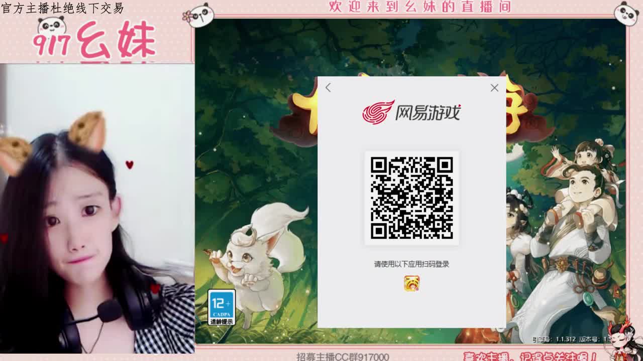 科举  答题   进殿试 第2段