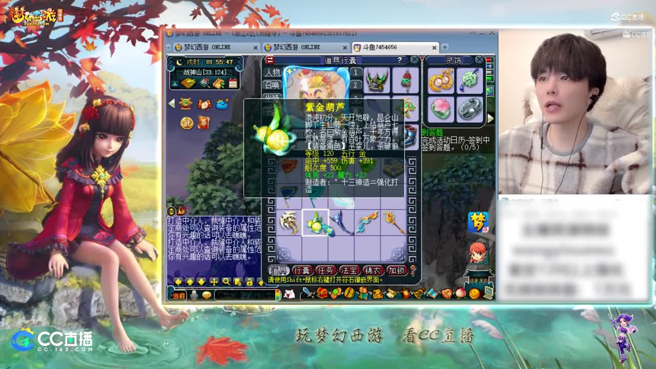 【资源鉴定】雪无鉴定武器出高 加敏捷 的飘带【CC情报站】