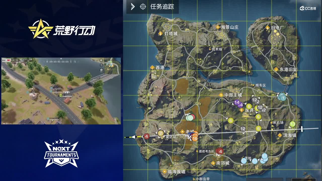 【NeXT冬季赛】《荒野行动》巅峰战队赛-68强小组赛B组《第二轮》