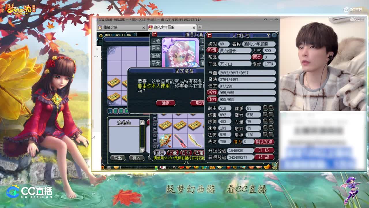 【资源鉴定】雪无鉴定武器出方寸山专用神器【CC情报站】