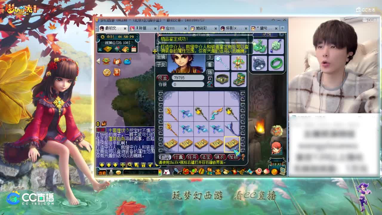 【资源鉴定】雪无鉴定武器出高伤法杖【CC情报站】