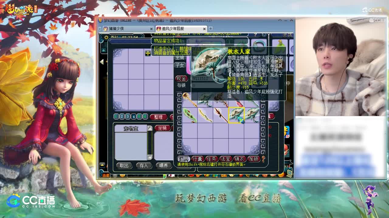 【资源鉴定】雪无鉴定武器出高伤篮子斧子【CC情报站】