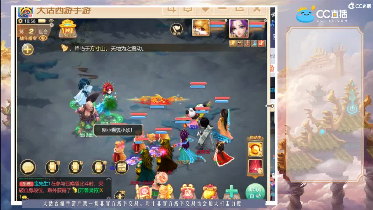 今天能否来一波宝图 第2段