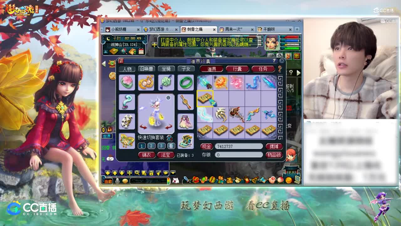 【资源鉴定】雪无鉴定武器出高双加150武器【CC情报站】