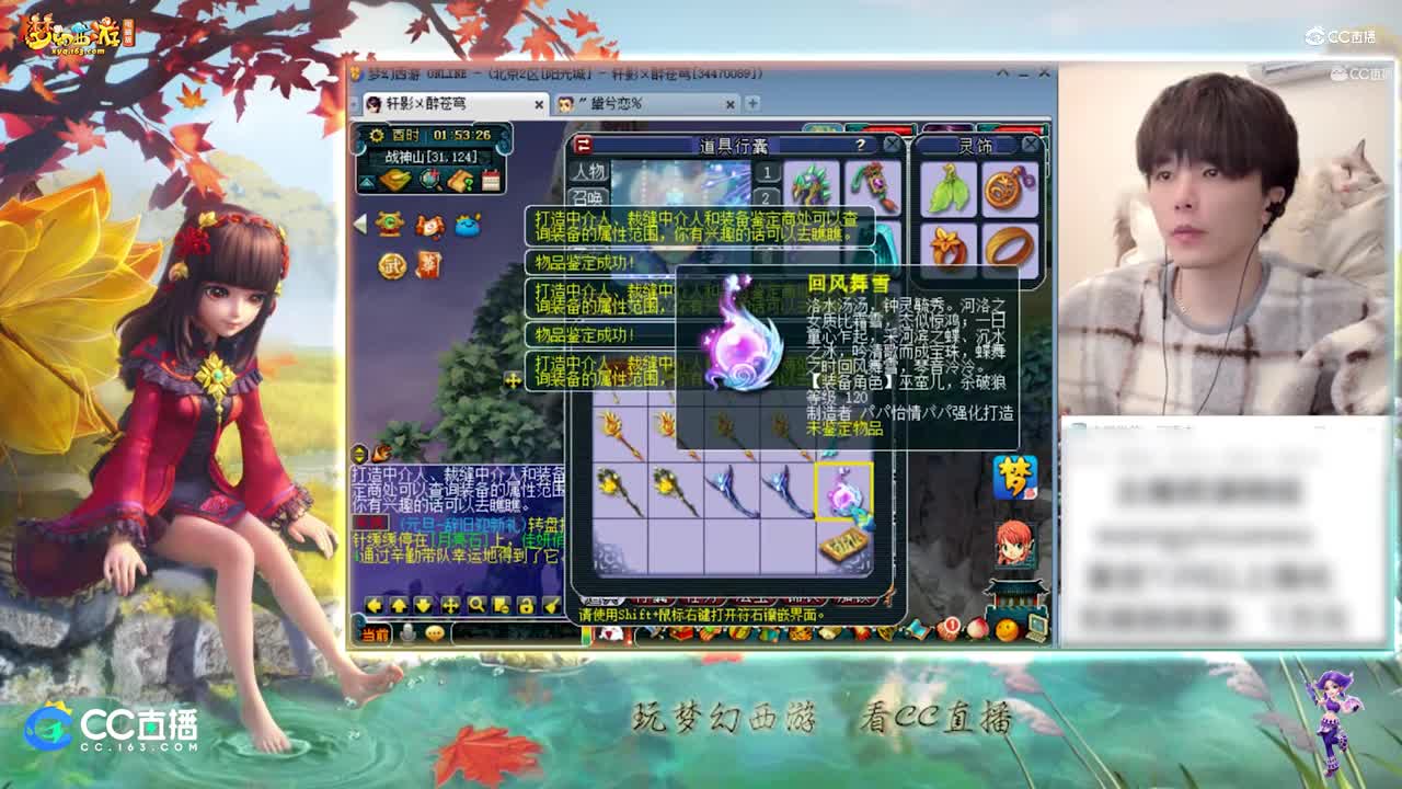 【资源鉴定】雪无鉴定武器出很值钱的法杖【CC情报站】