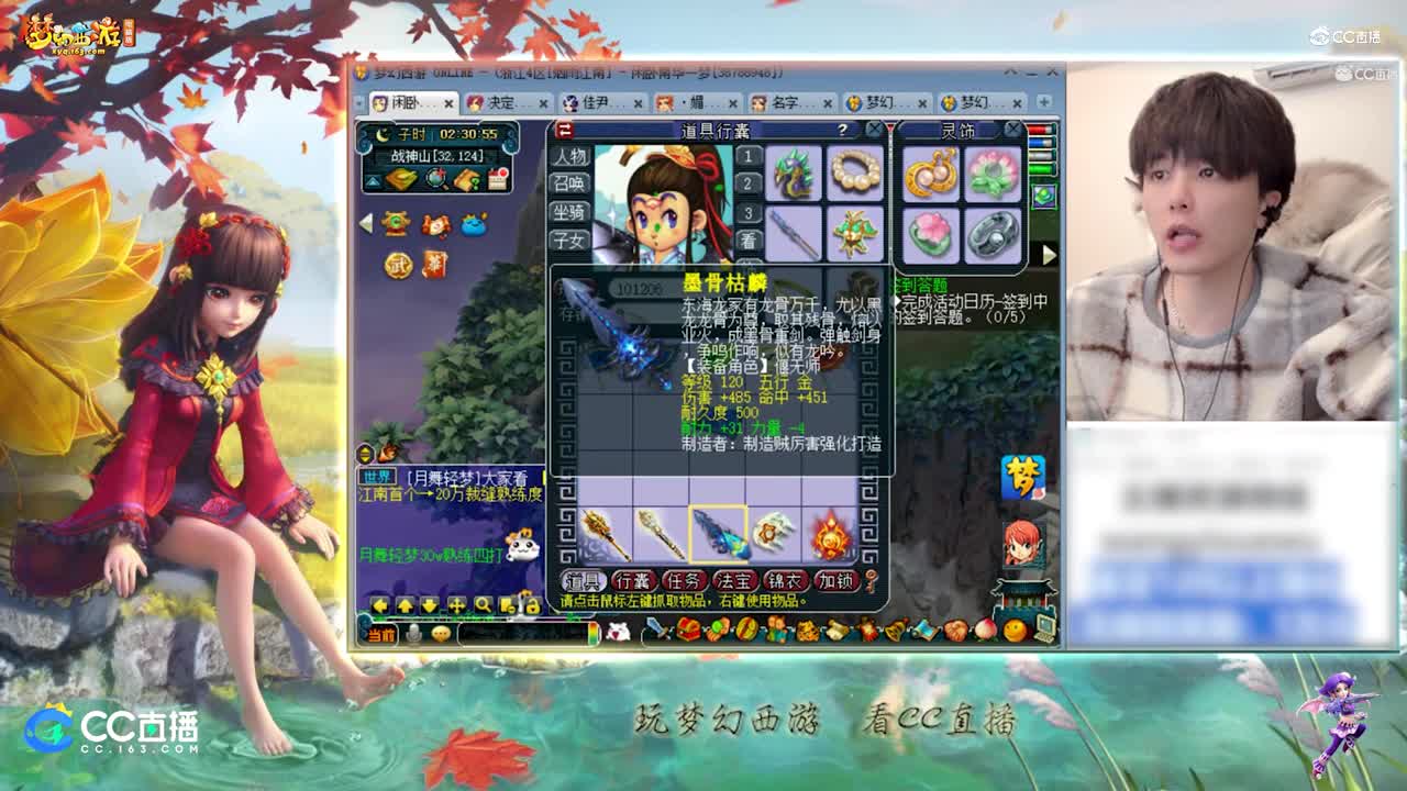 【资源鉴定】雪无鉴定武器出加耐力凝滞术【CC情报站】