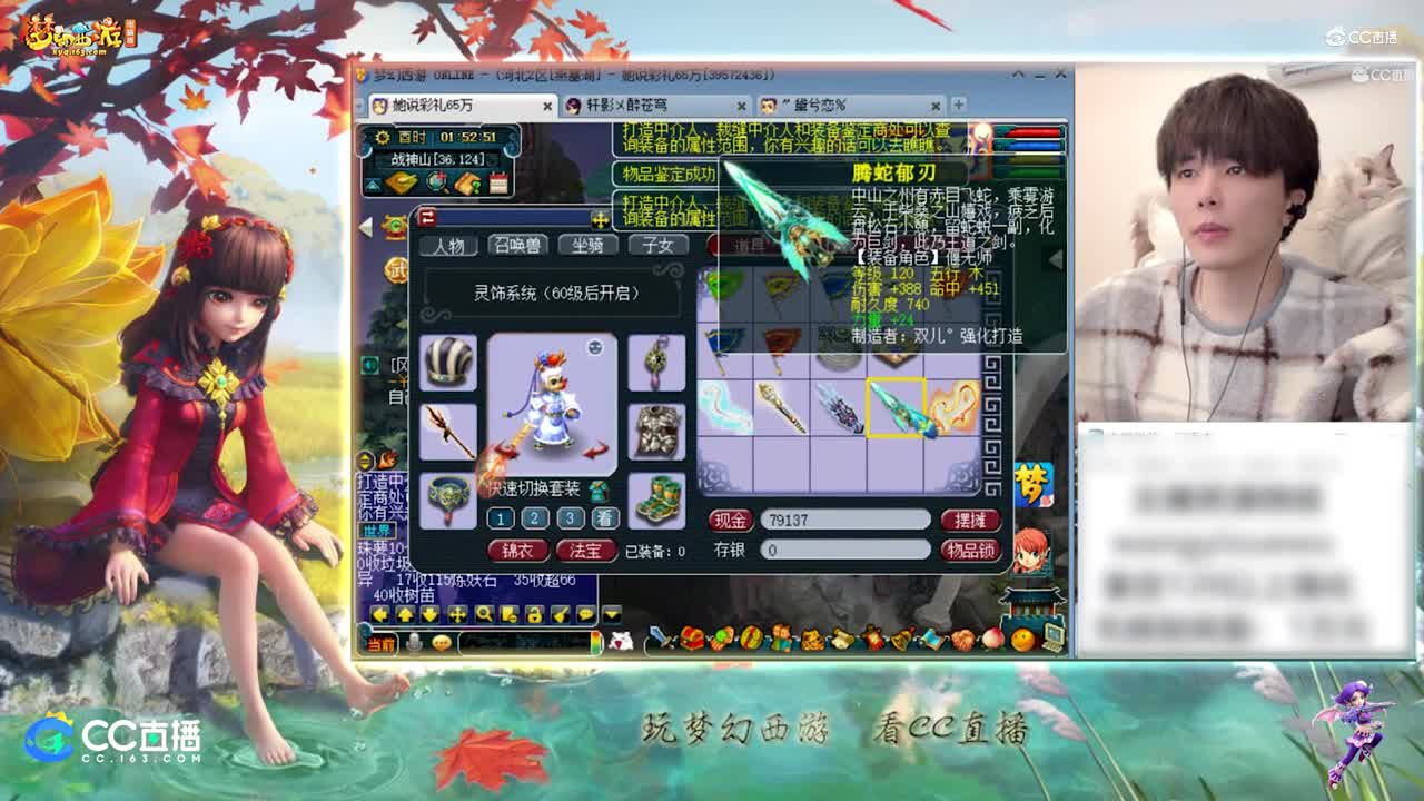 【资源鉴定】雪无鉴定武器出简易双加小极品【CC情报站】