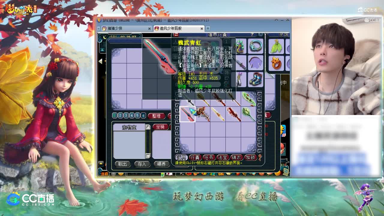 【资源鉴定】雪无鉴定武器出篮子偃月青龙【CC情报站】