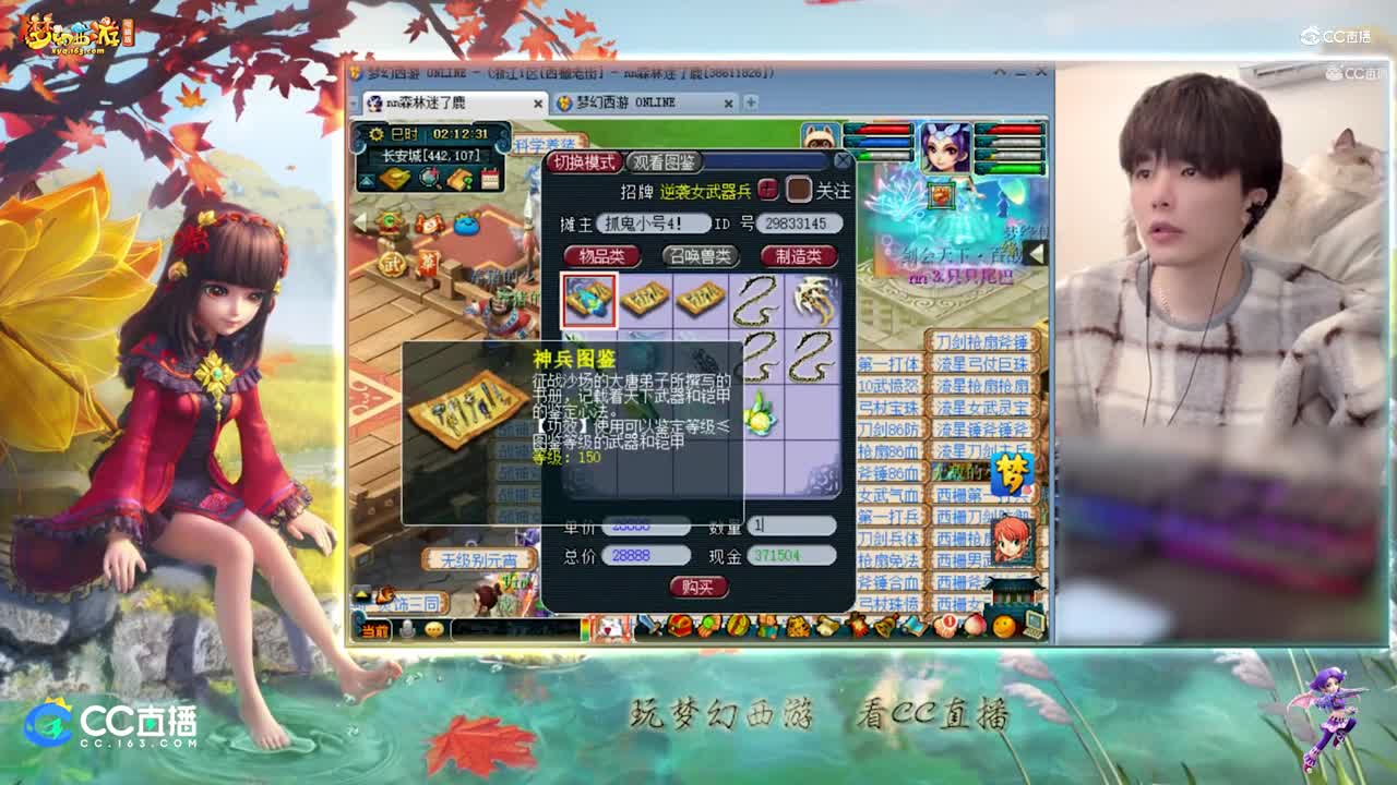 【资源鉴定】雪无鉴定武器出简易130的鞭子天科专属神器【CC情报站】