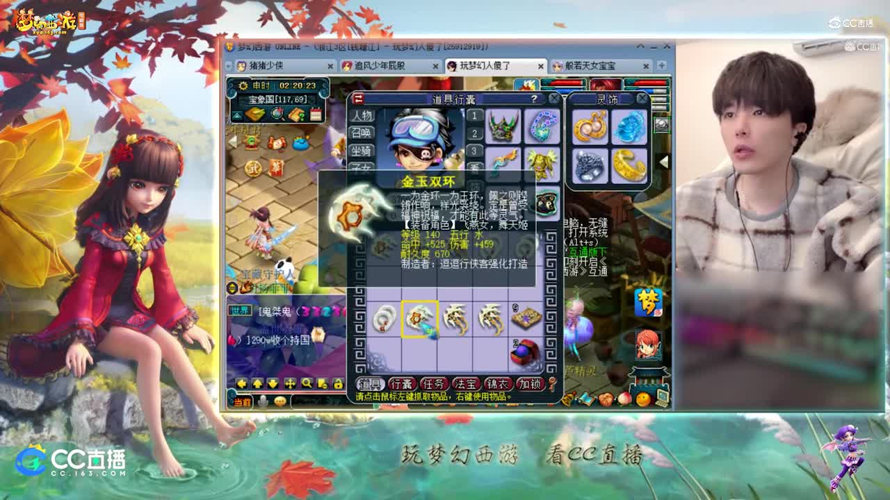 【资源鉴定】雪无鉴定武器出满伤害篮子圈圈【CC情报站】