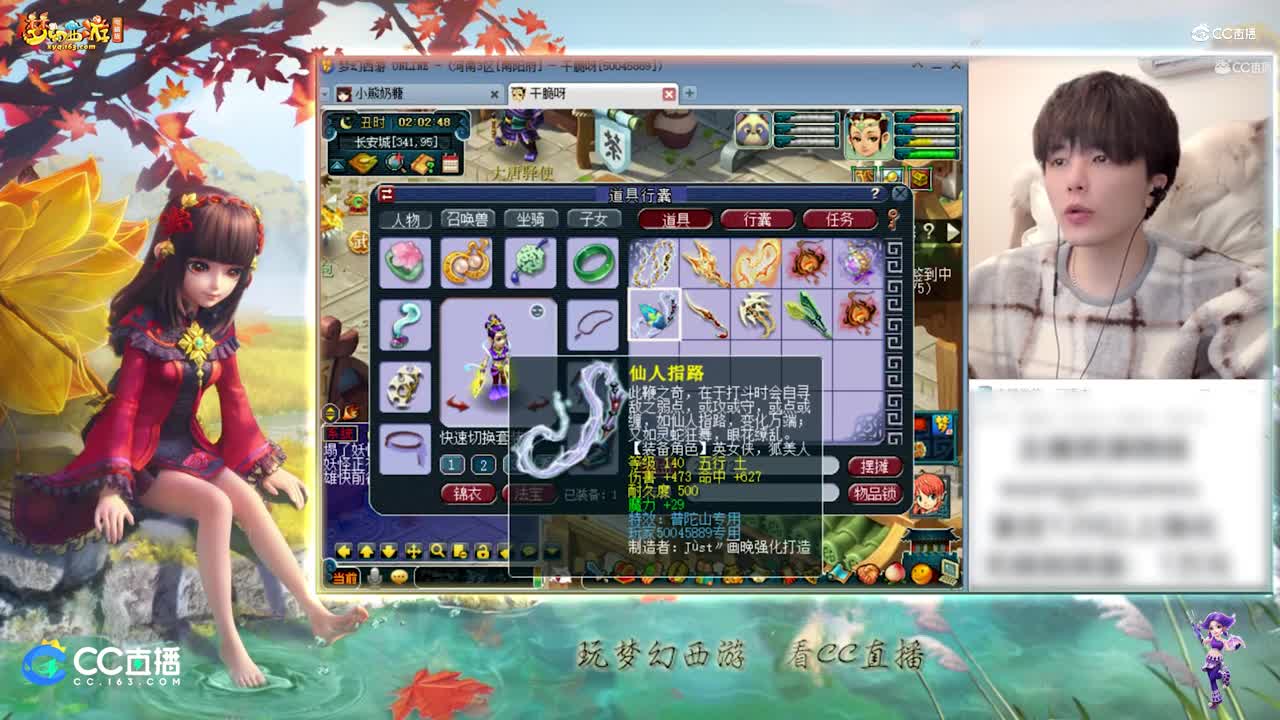 【资源鉴定】雪无鉴定武器出魔王专用的神器【CC情报站】
