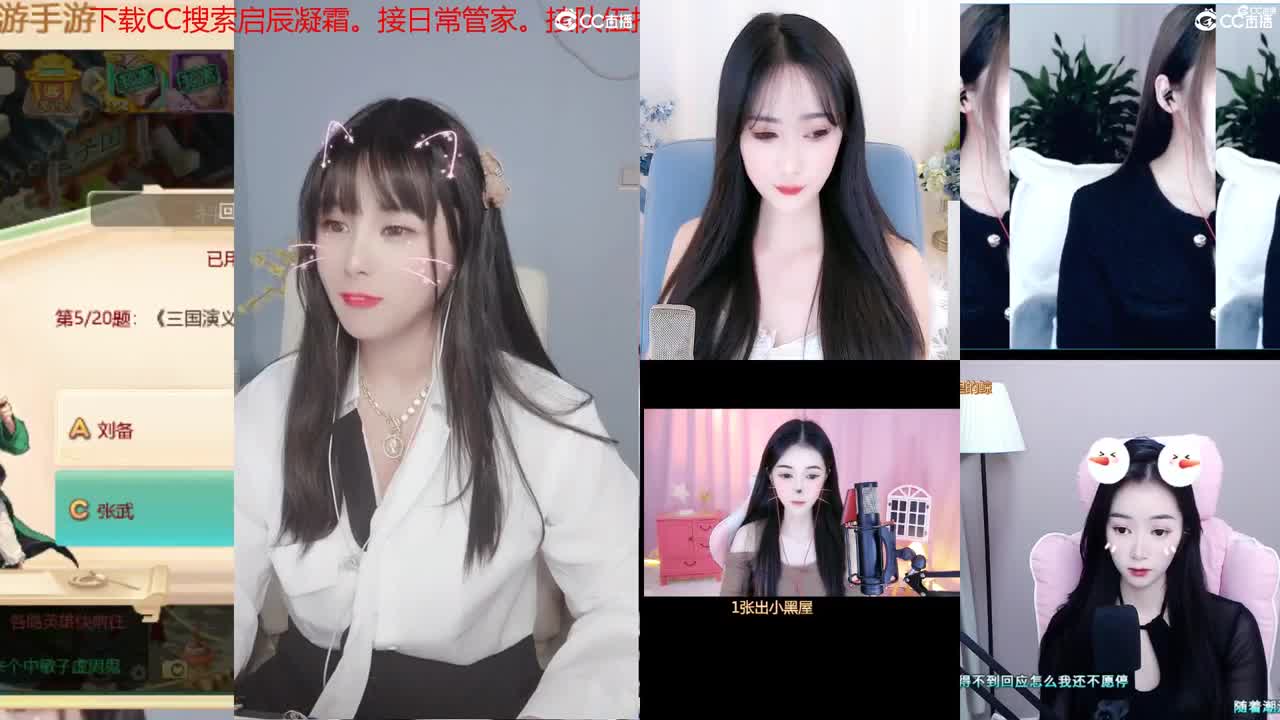 周赛进行时~