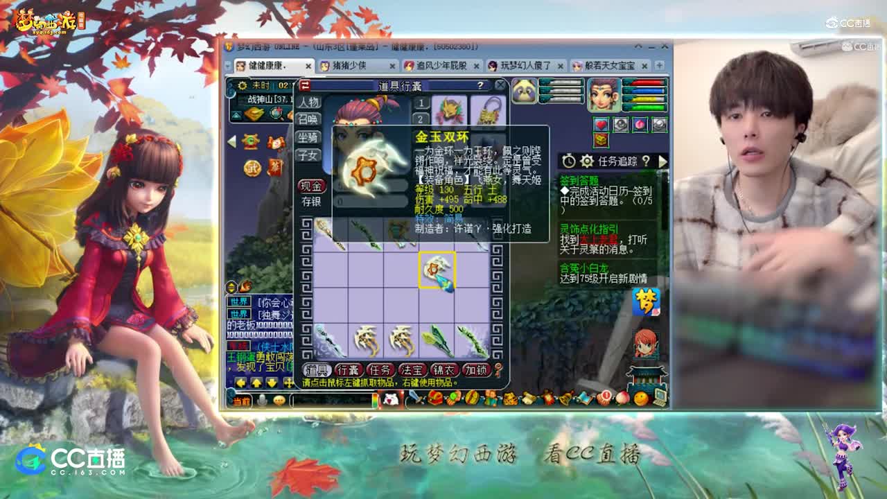 【资源鉴定】雪无鉴定武器出逆天双篮子棒子和130简易天科专属圈圈【CC情报站】