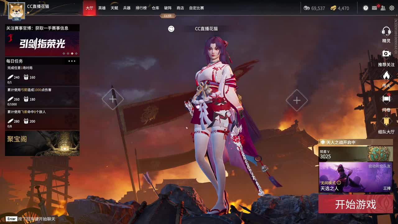 被震了，下一把