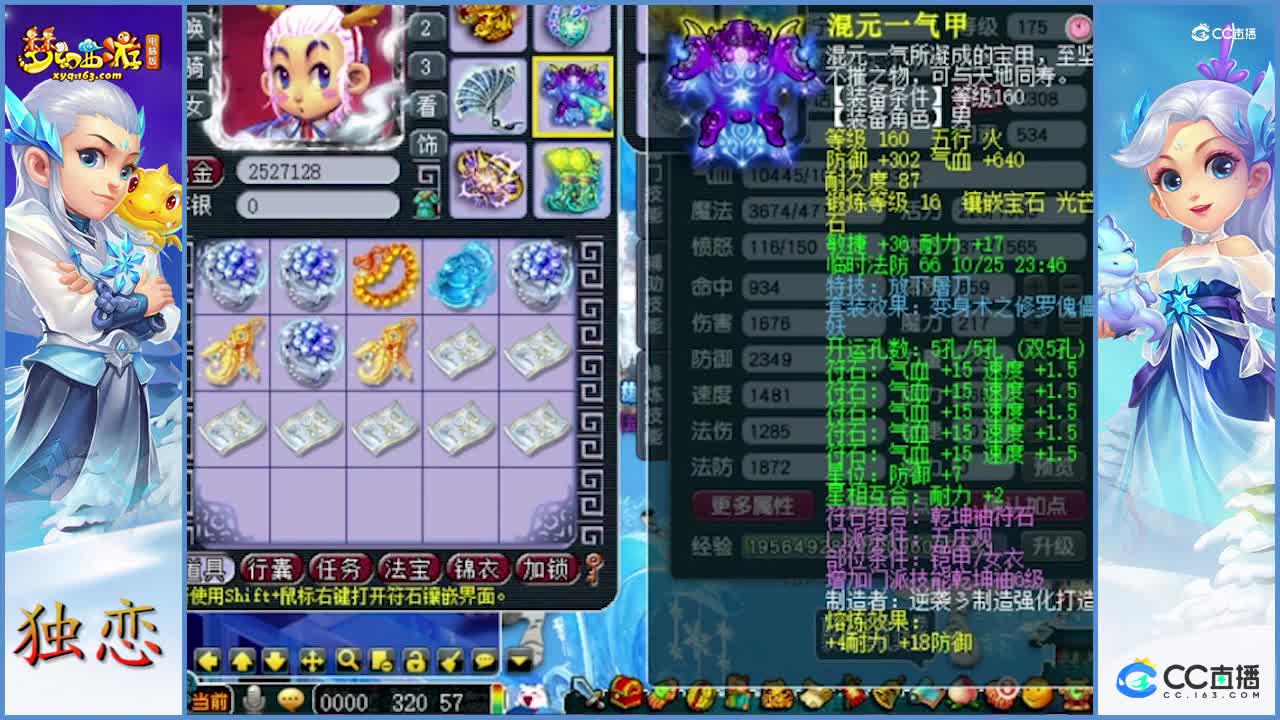 老王估价   二百万五庄观   硬件妥妥的  宝宝异常的好（一)