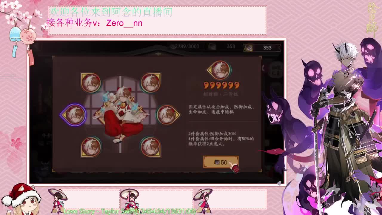 无聊播播
