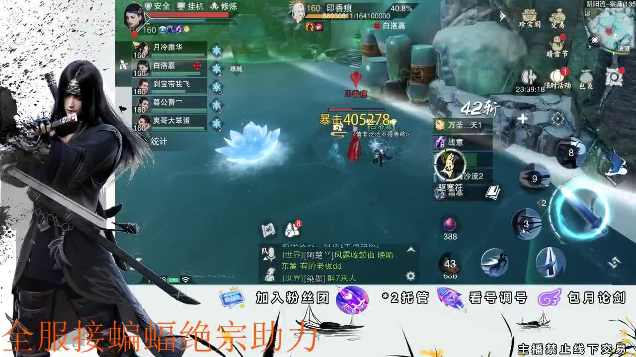 接全副本指挥、开荒