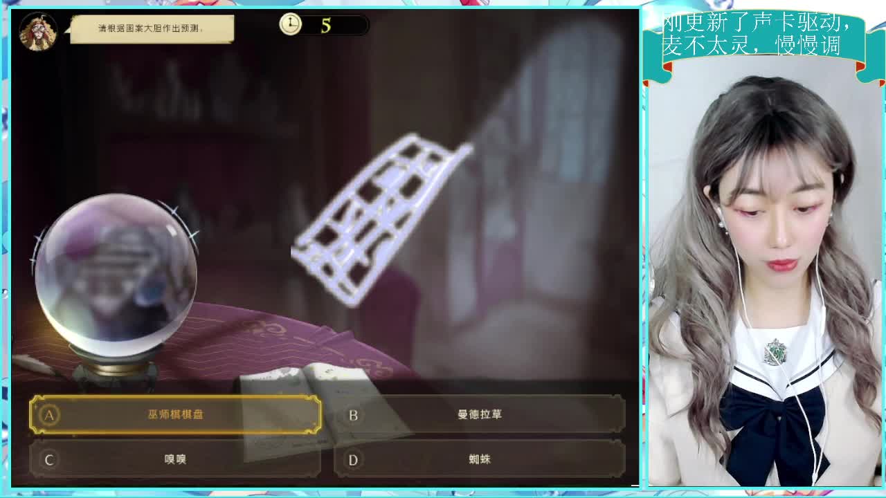 小步舞曲：鸢尾之梦