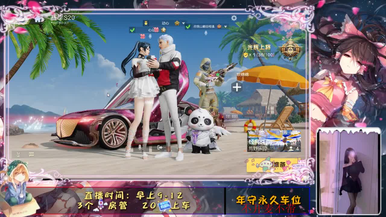 月底！！