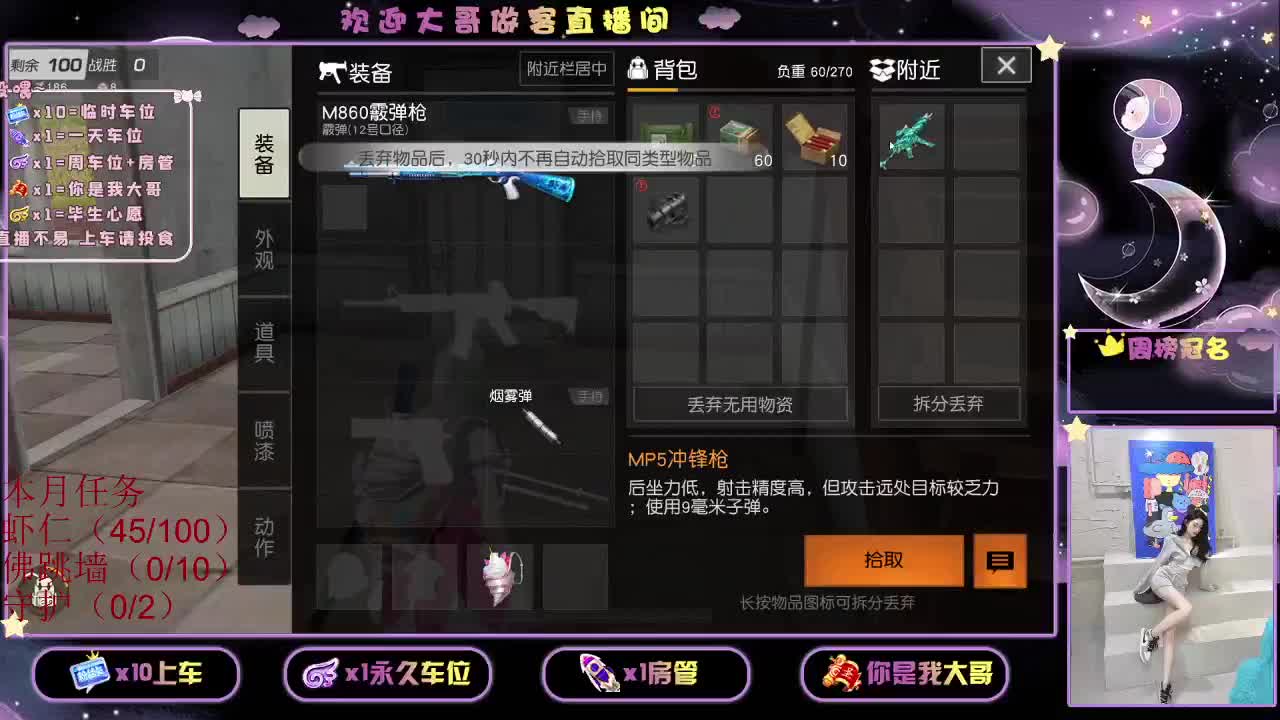 都 都都  有有 第1段