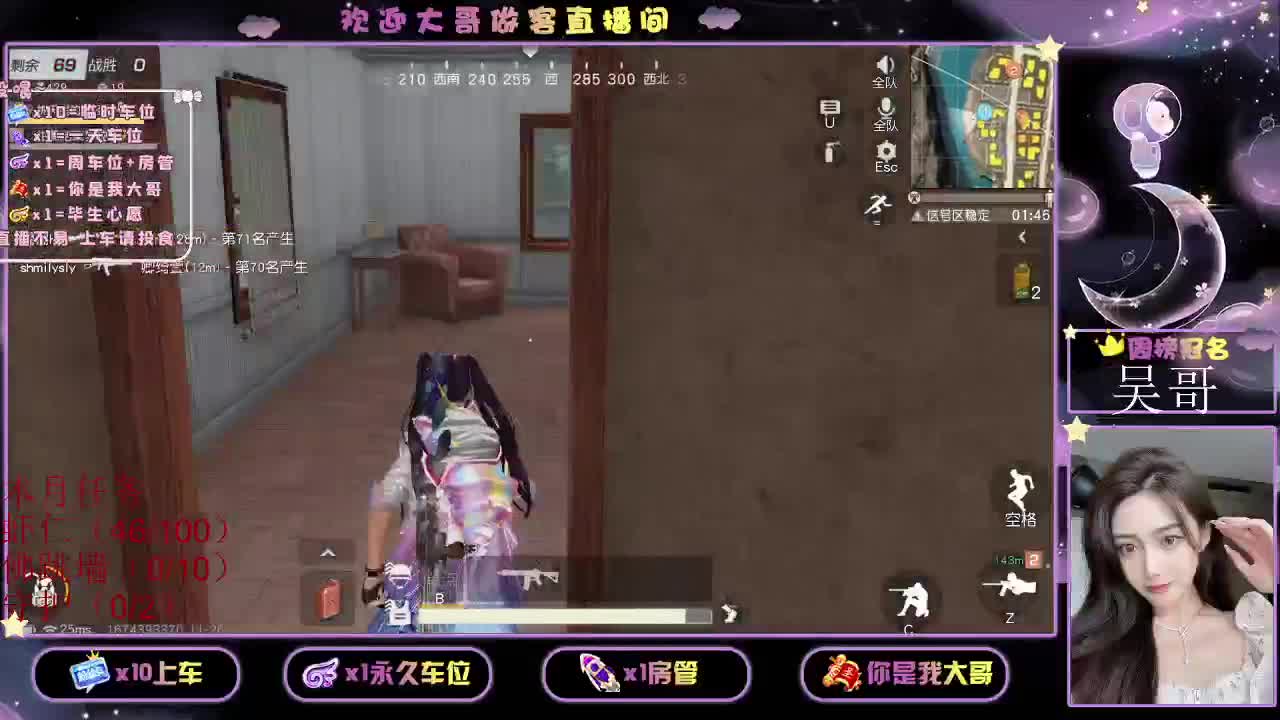 都 都都  有有 第2段