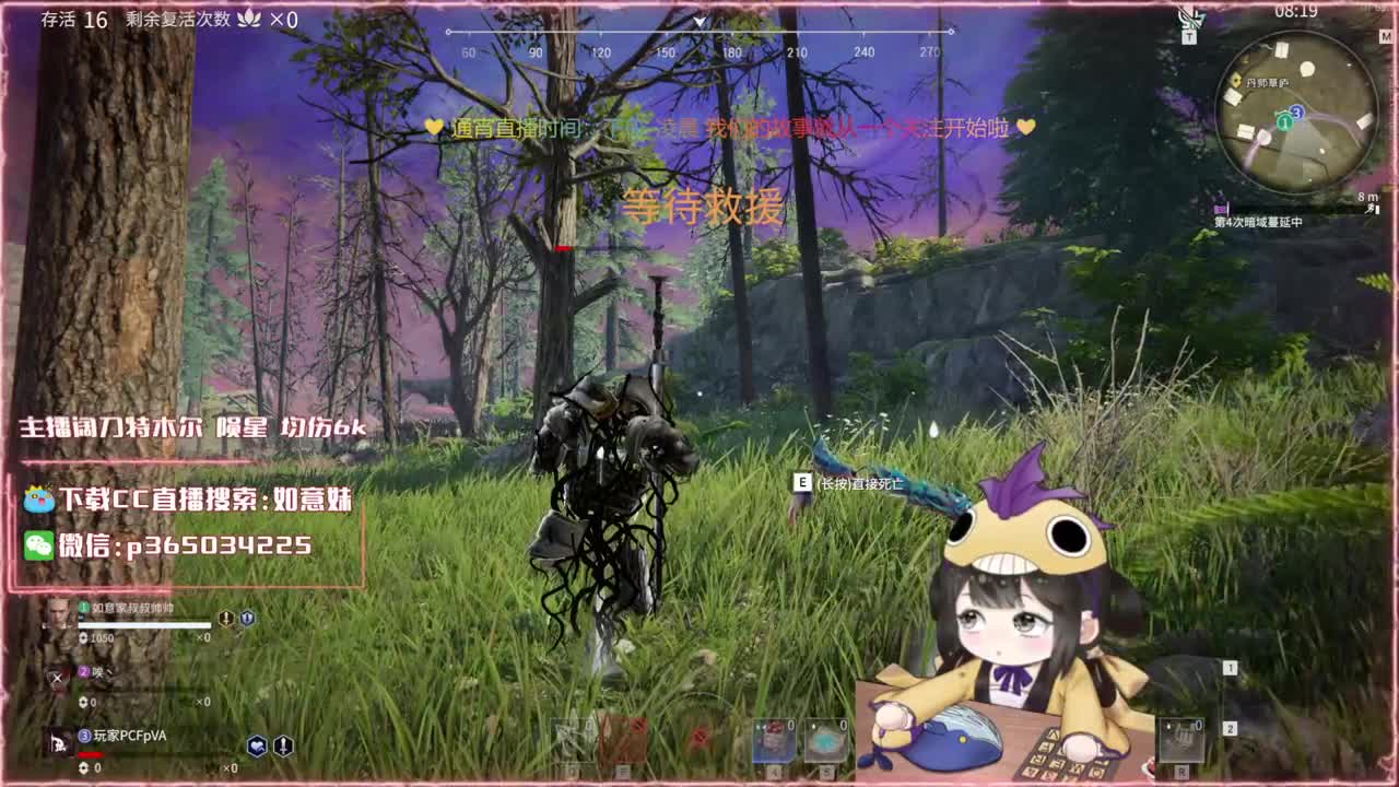 阔刀大力妹 随时接陪练~ 第2段