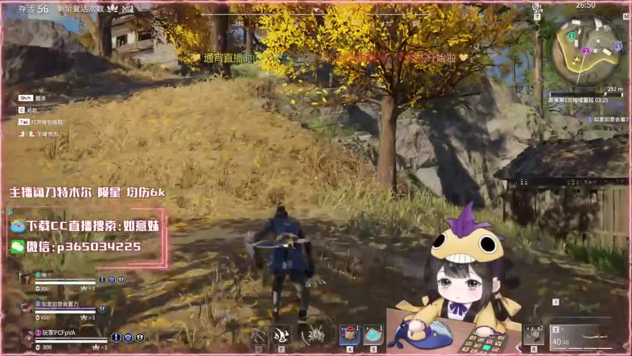 阔刀大力妹 随时接陪练~ 第3段