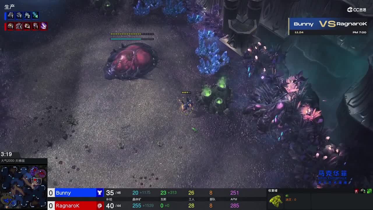 【NeXT冬季赛】星际争霸Ⅱ C组小组赛 第一场  Bunny  VS  Ragnarok  第一局