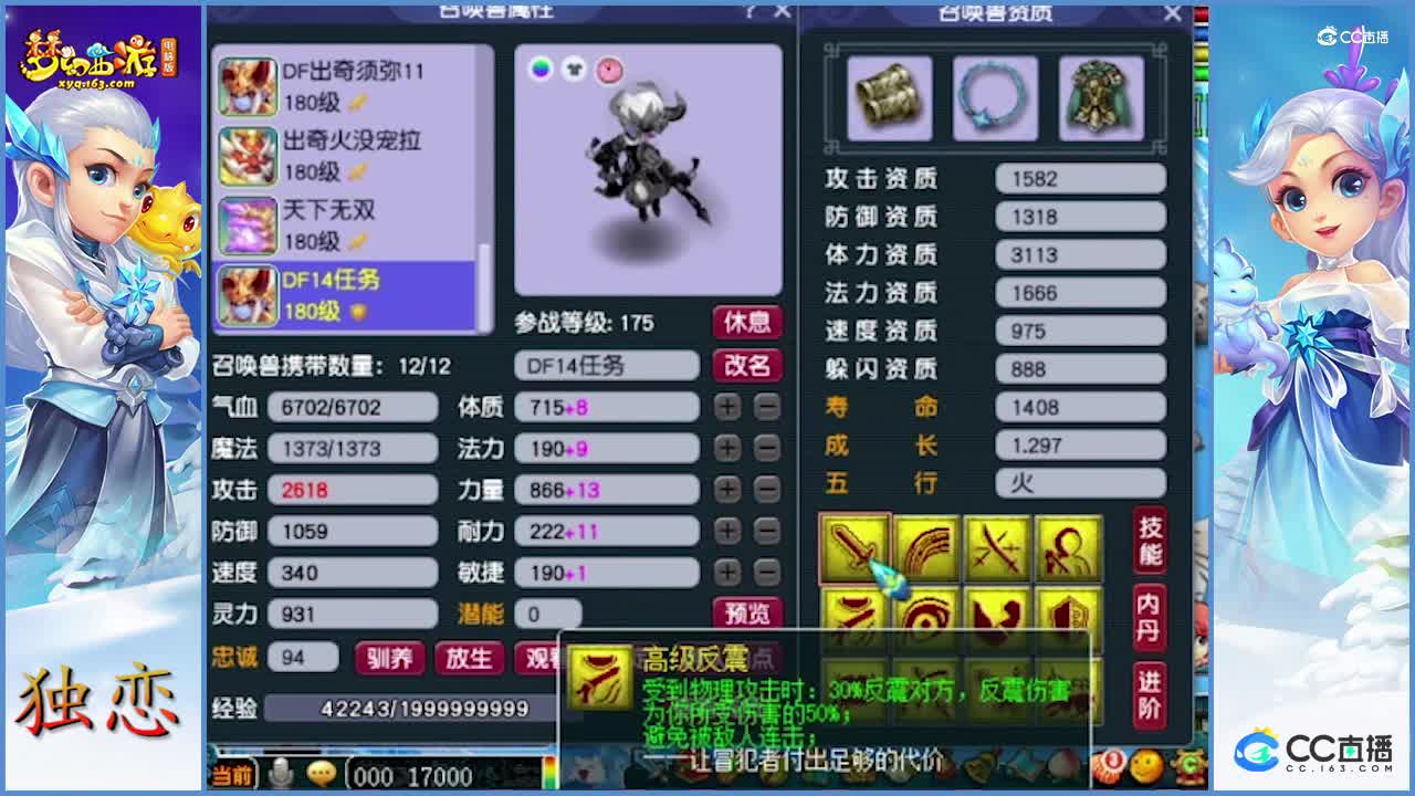 老王估价   二百万五庄观   硬件妥妥的  宝宝异常的好（三）